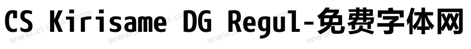 CS Kirisame DG Regul字体转换